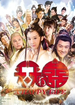 JVID大尺D [超胸新人+L体无遮] [1V+11p/640MB]